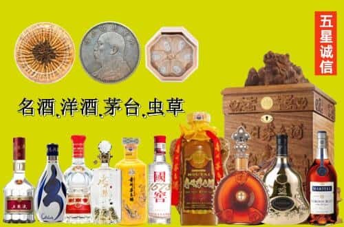 平凉国尊烟酒商行